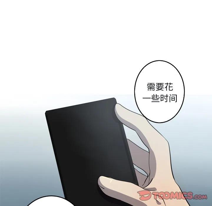 4825