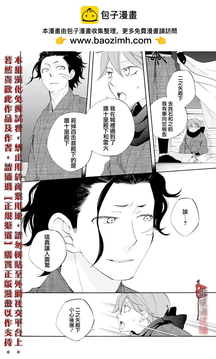 第28话1