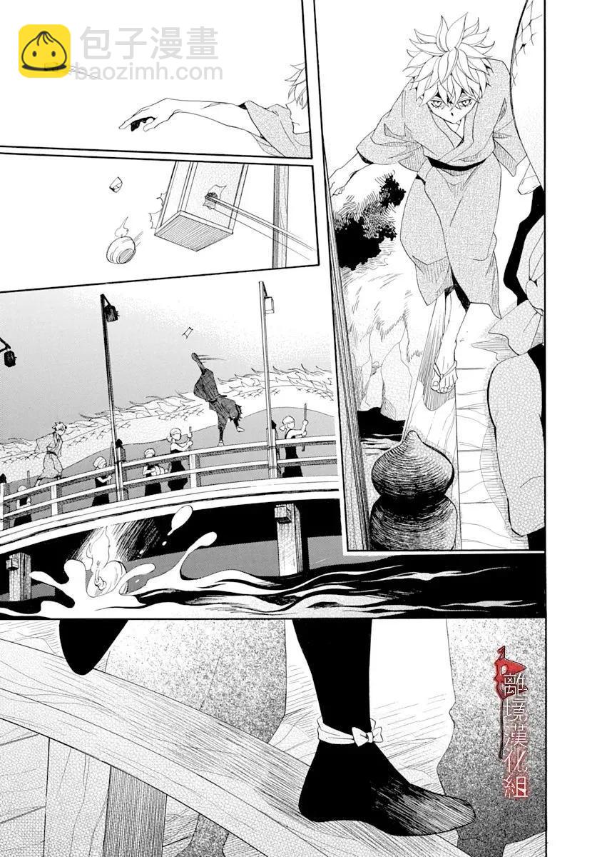 第28话10