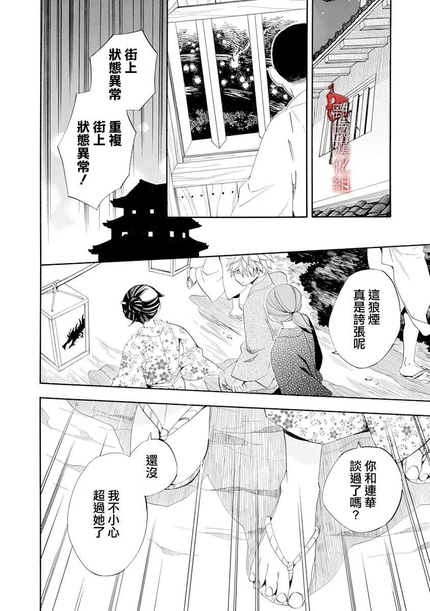 第28话13
