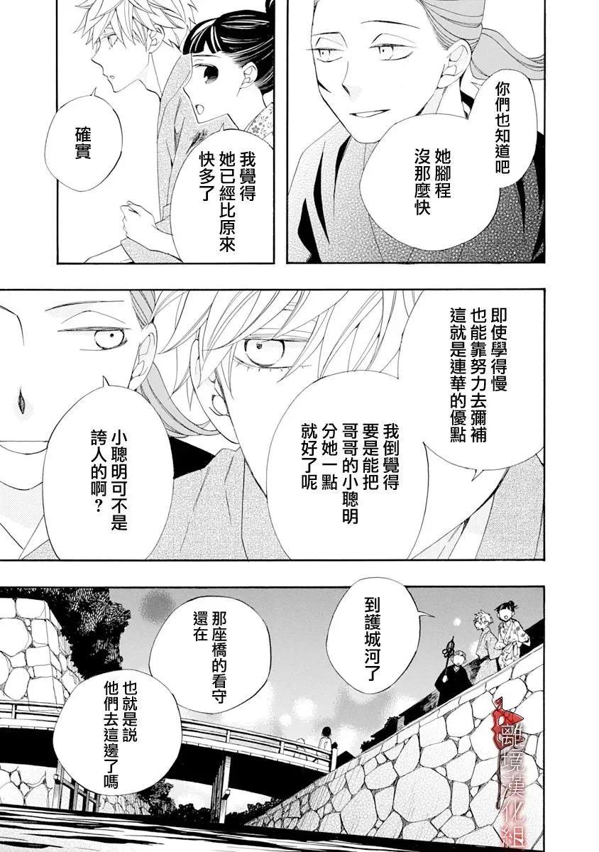 第28话14