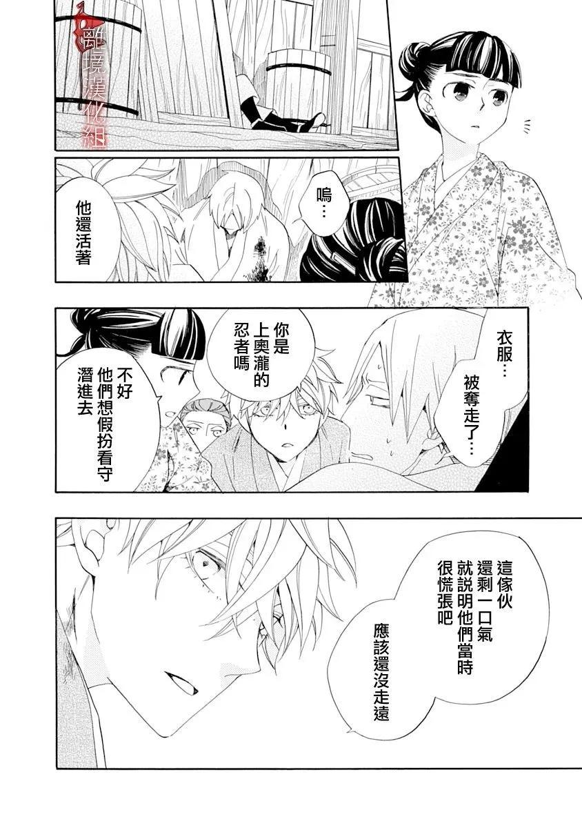 第28话15
