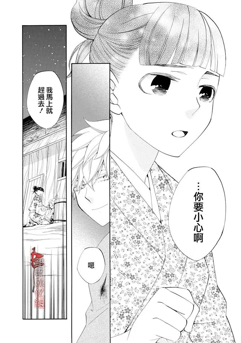 第28话17