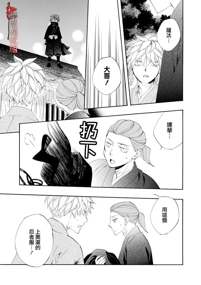 第28话24