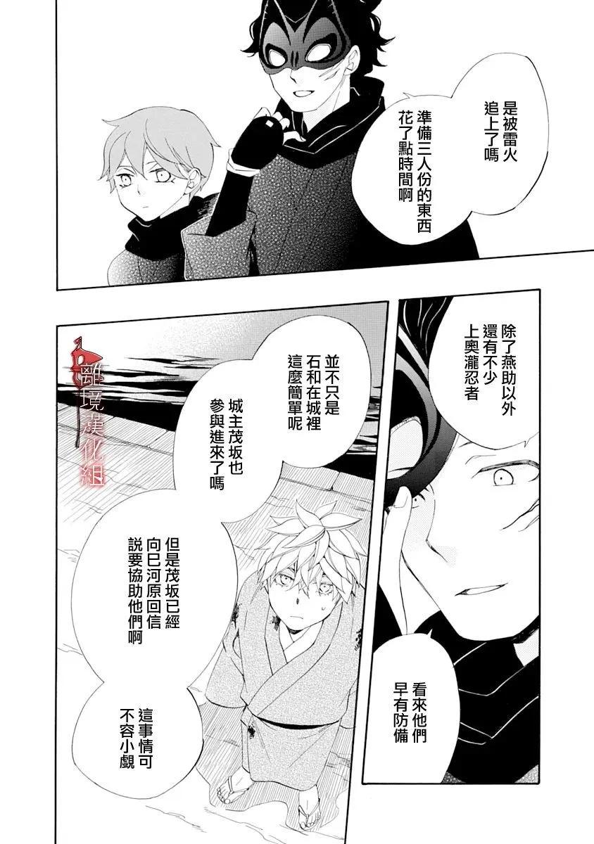 第28话25