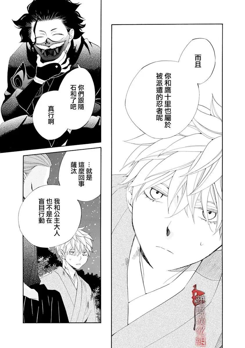 第28话26