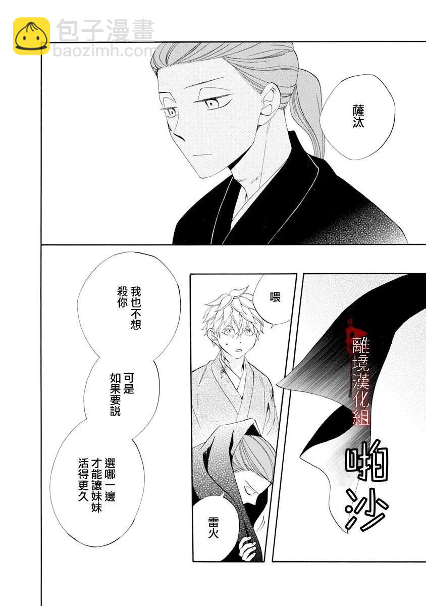 第28话27