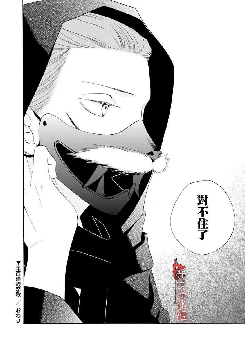 第28话29