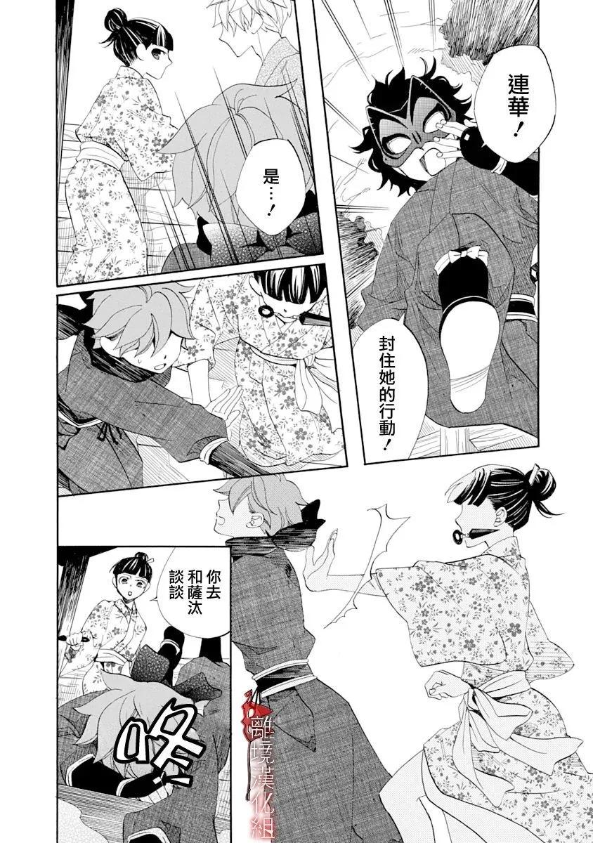 第28话5