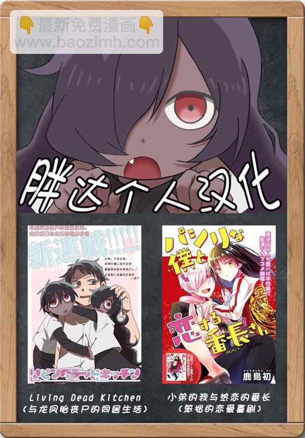 第5话15