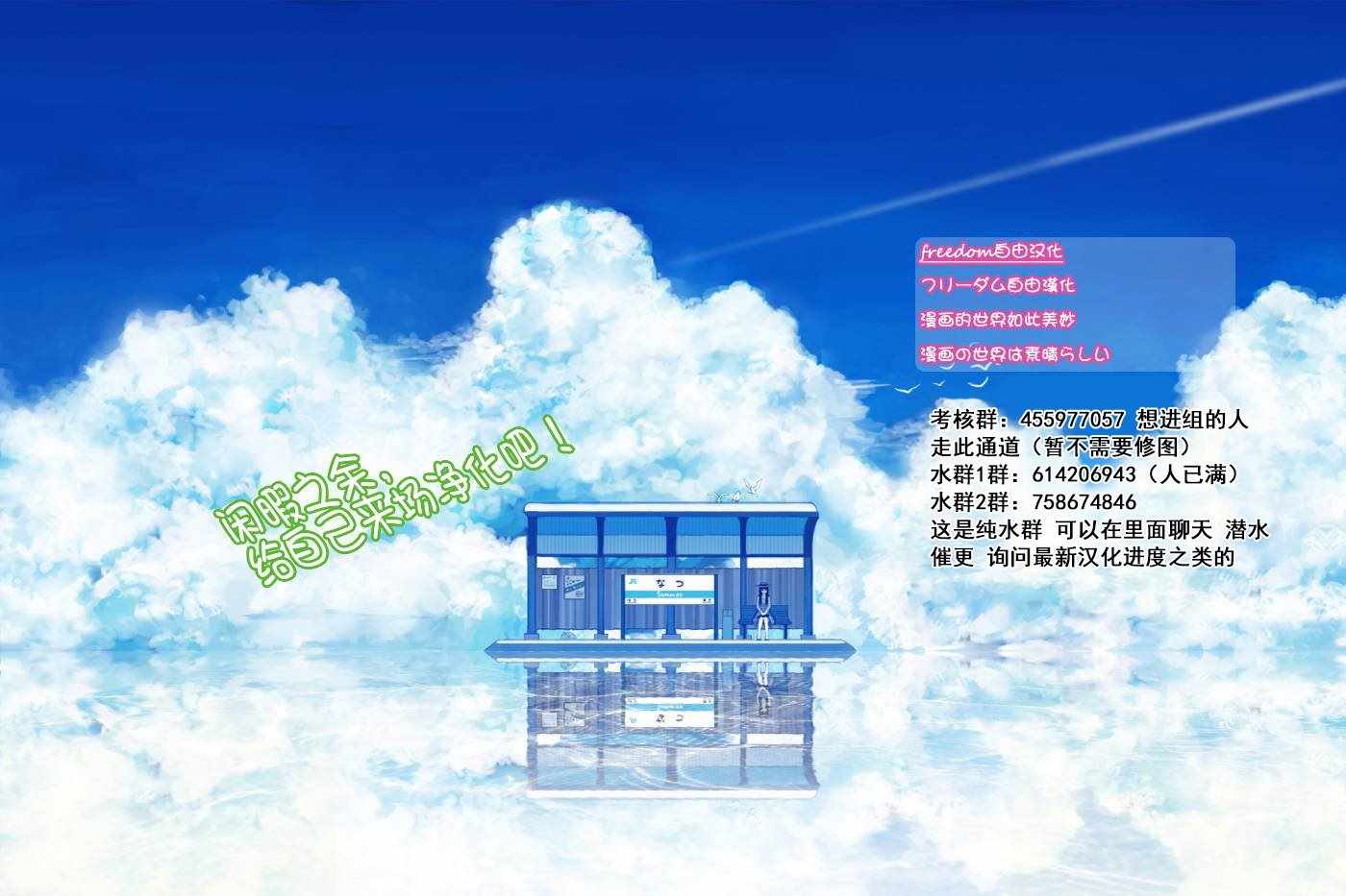 第9话14