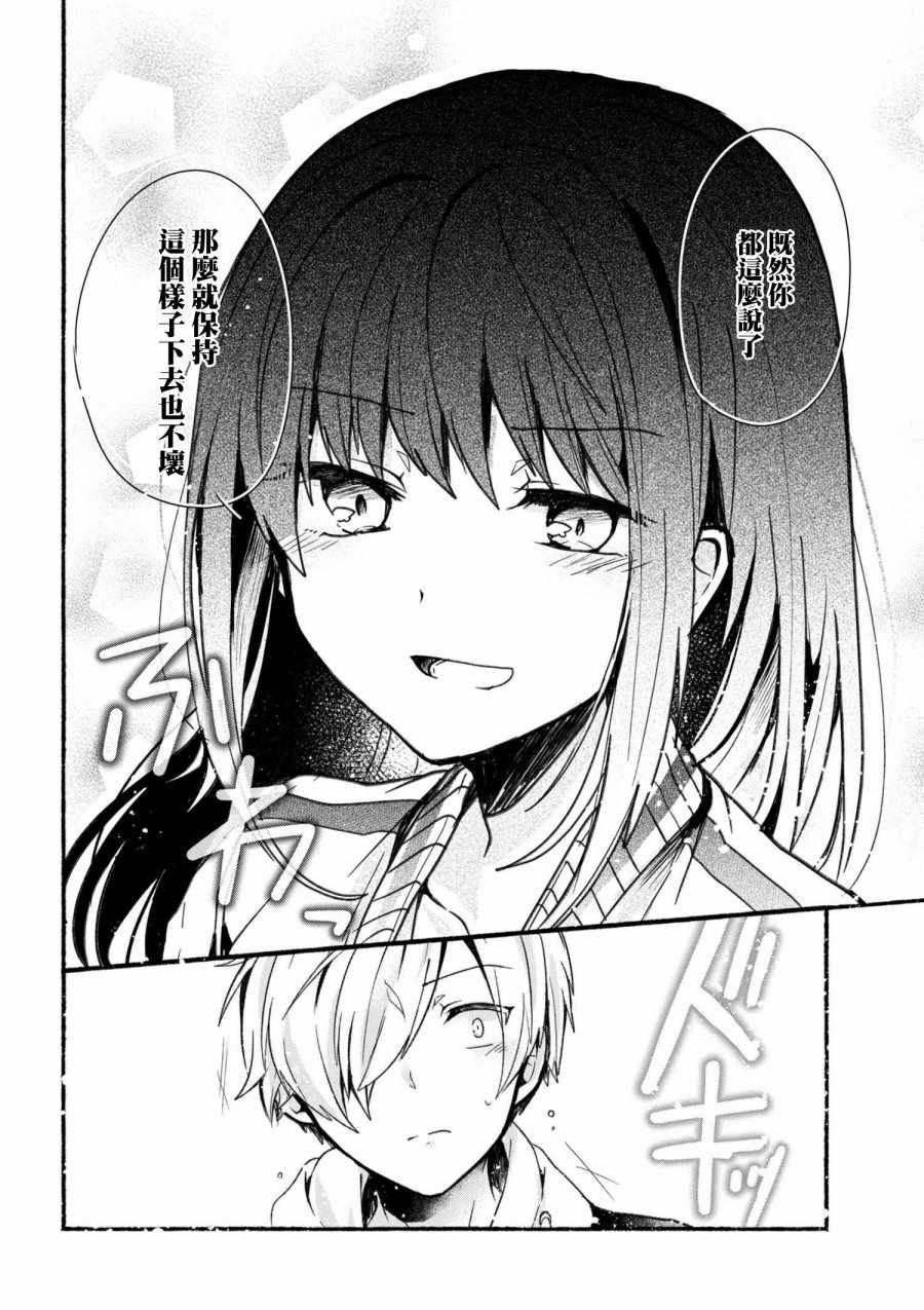 第9话9