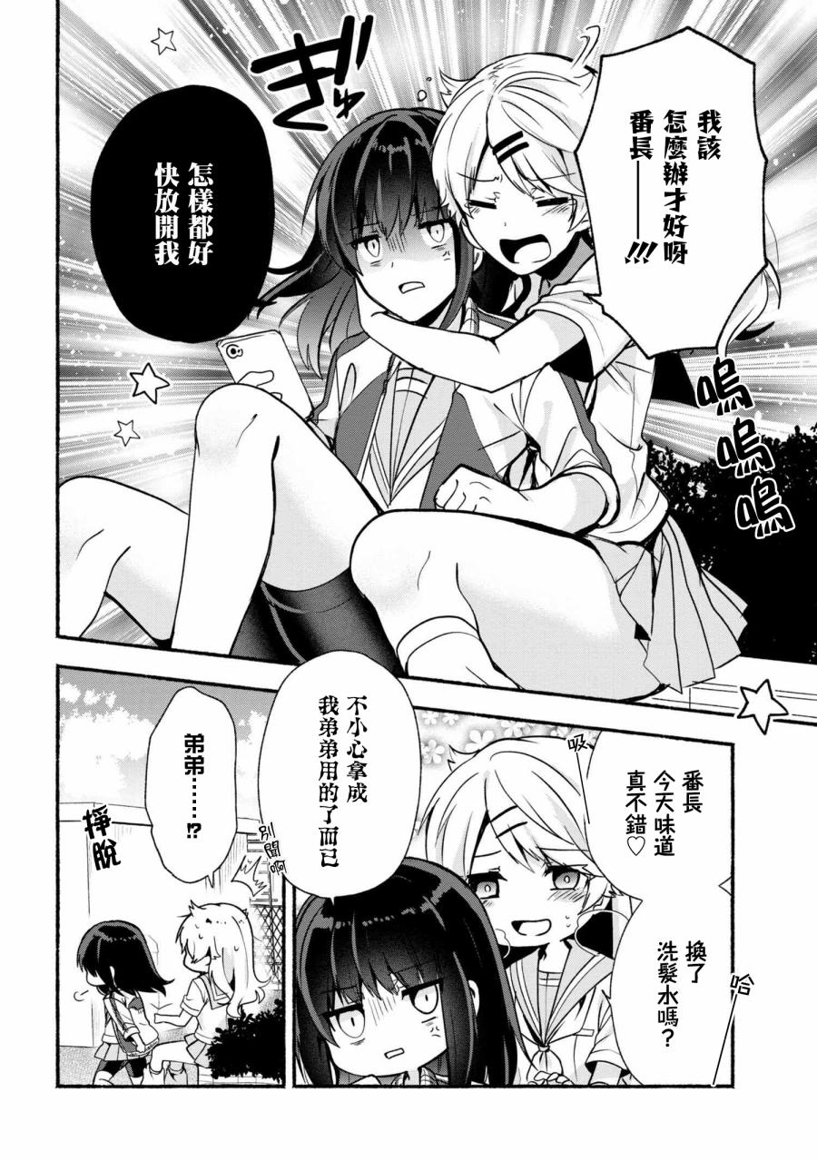 第26话1