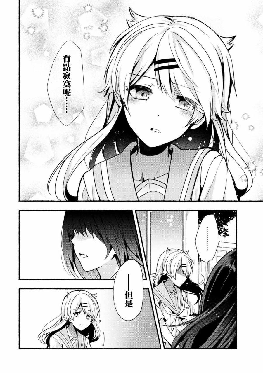 第26话7