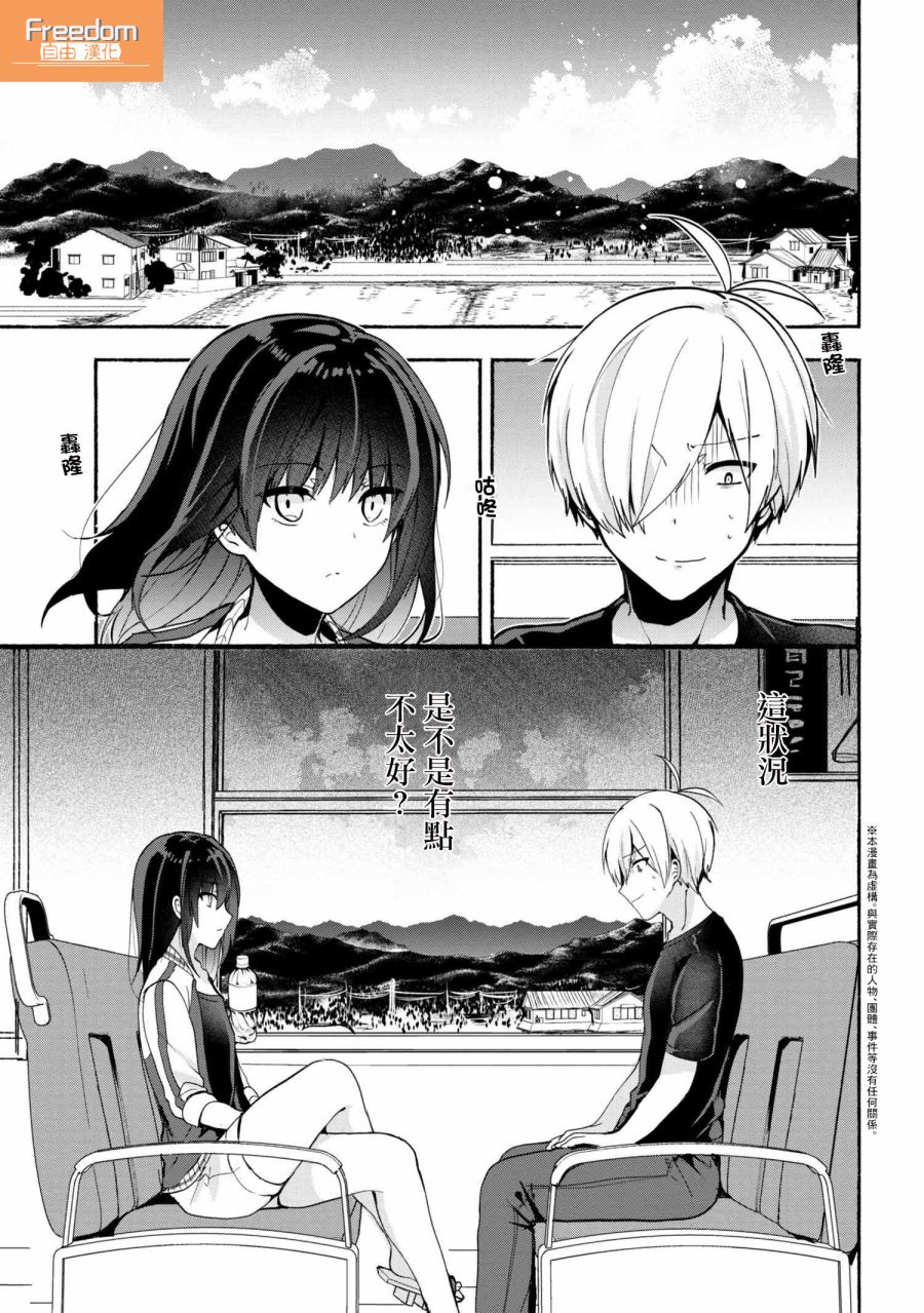 第29话0