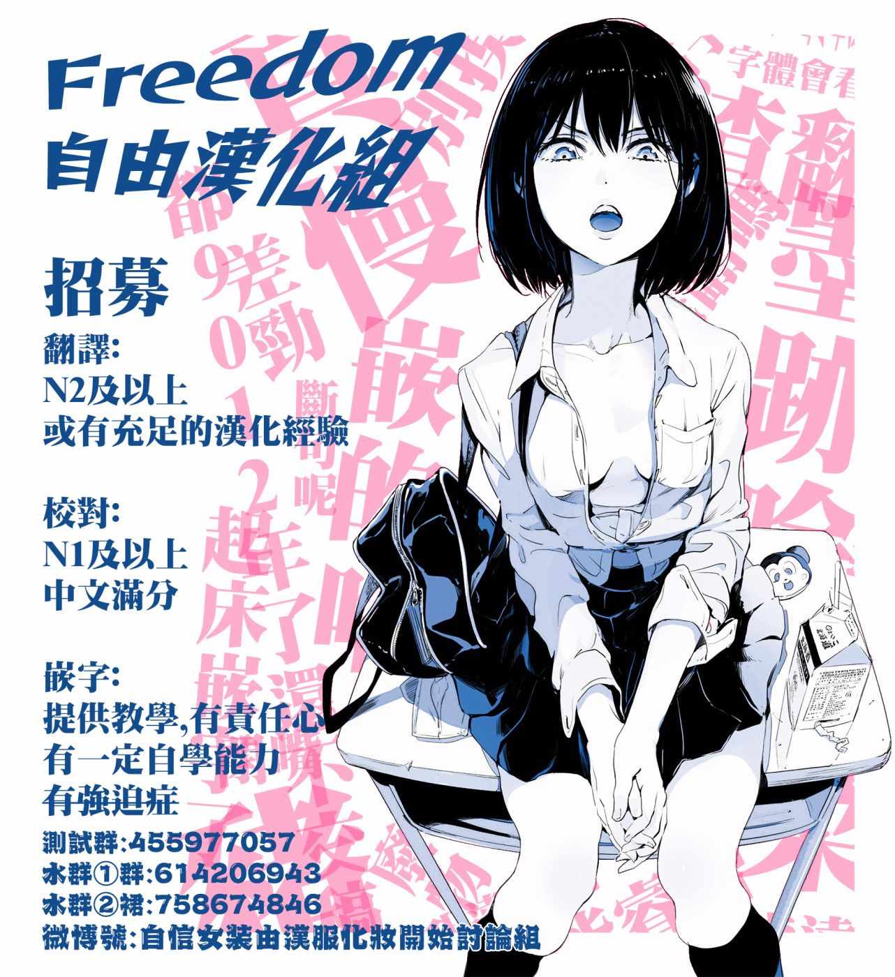 第30话16
