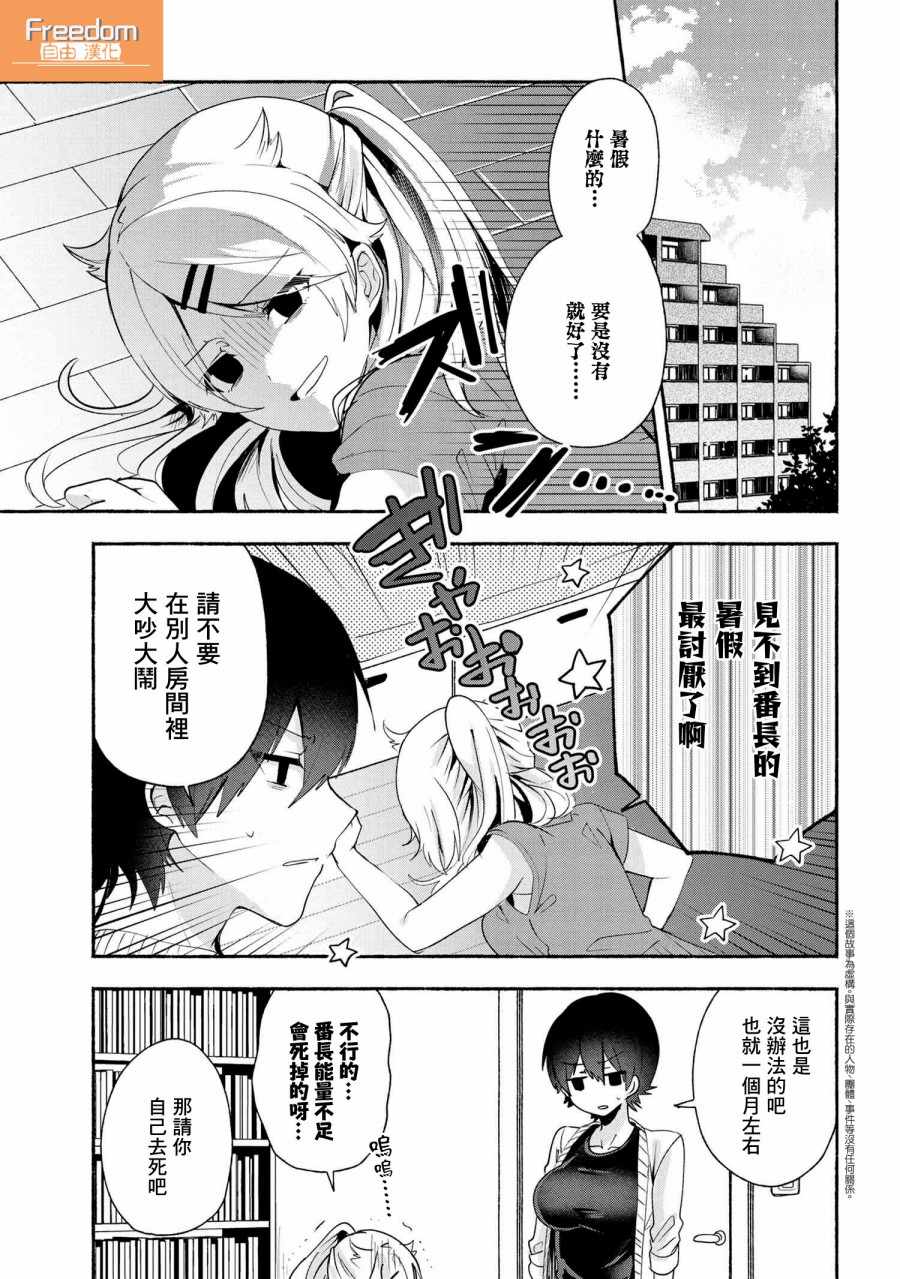 第32话0
