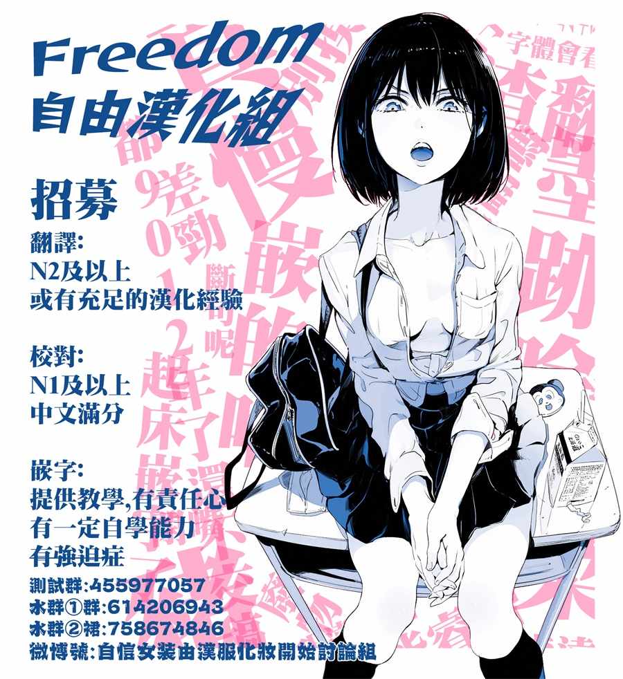 第32话14