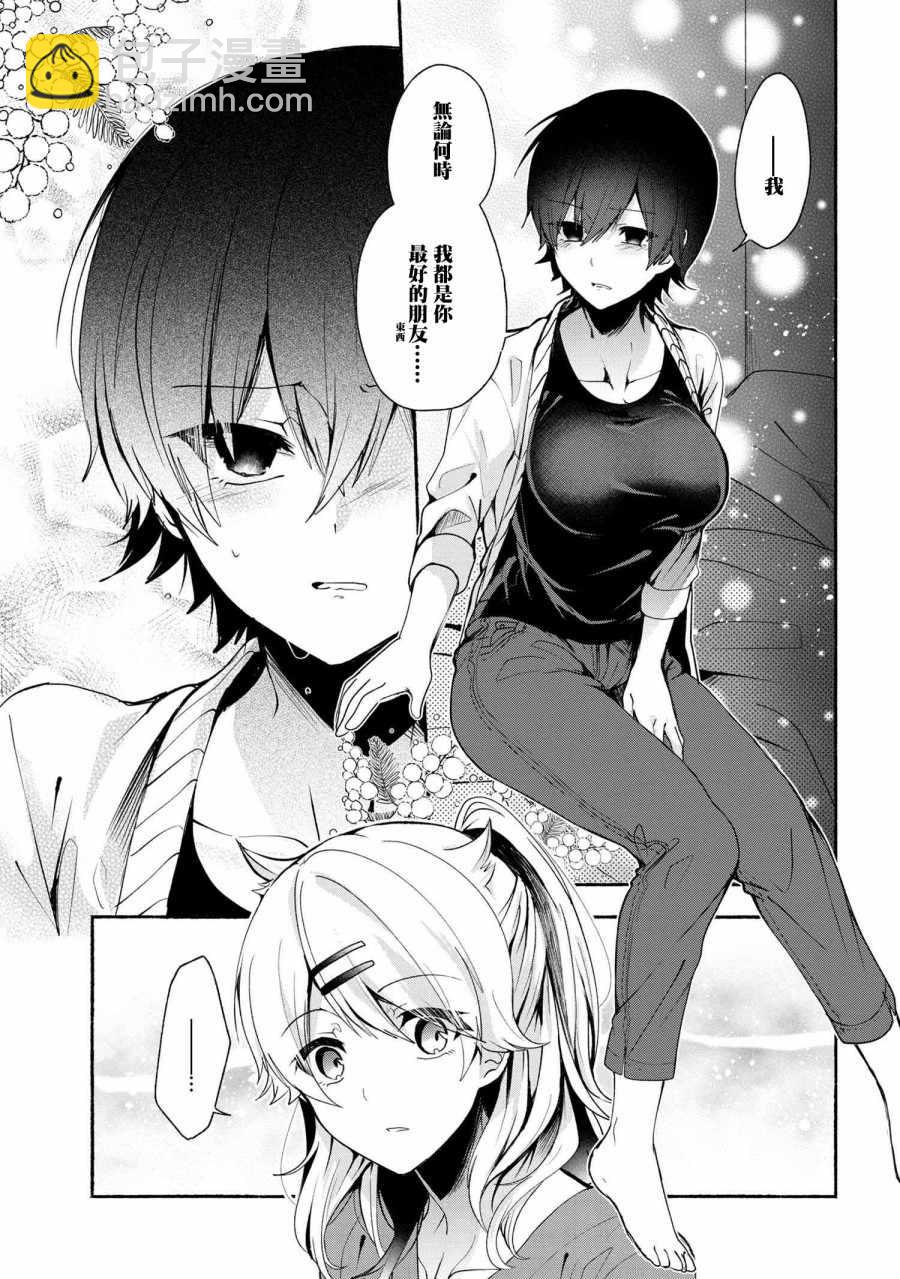 第32话8