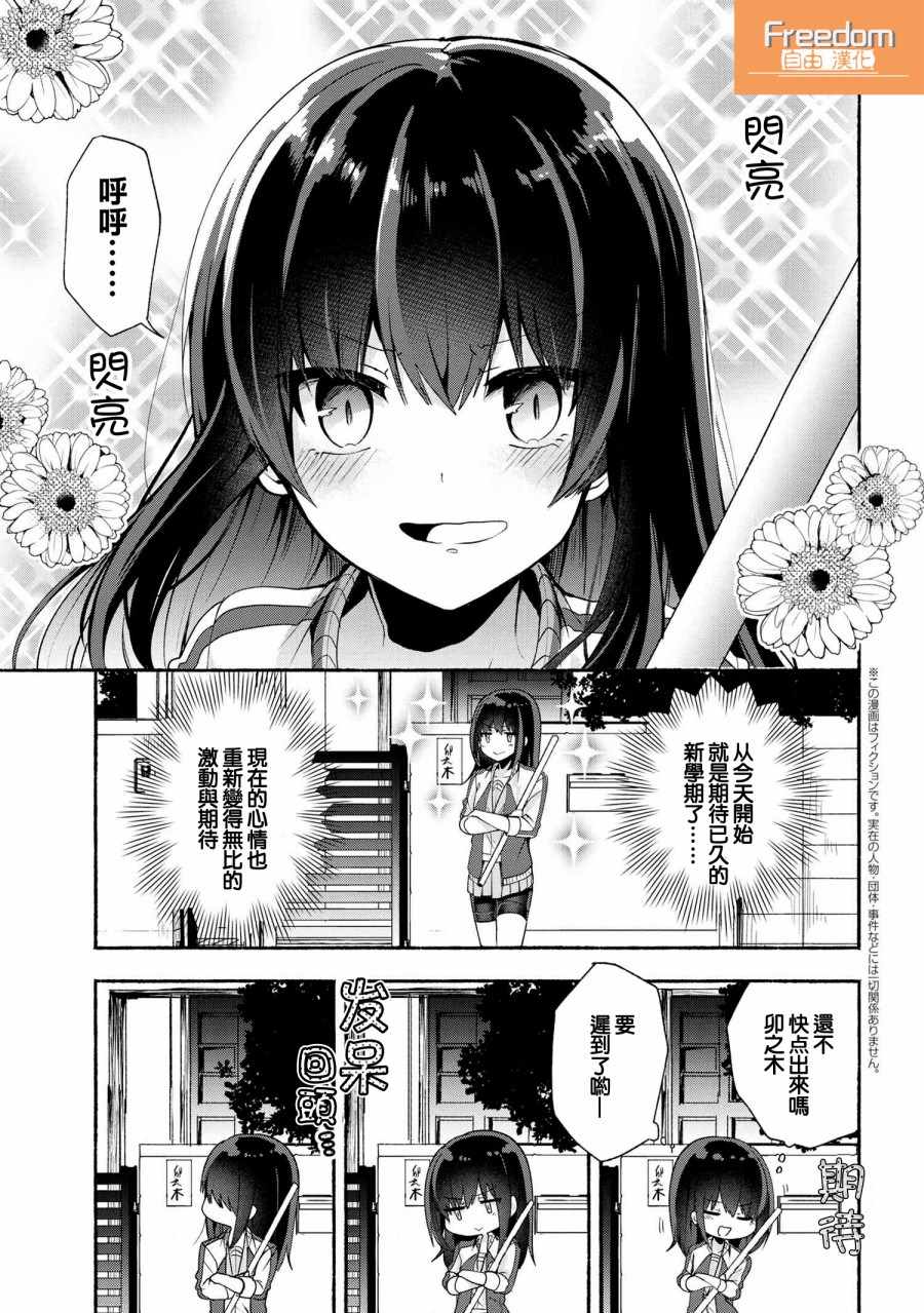第34话0