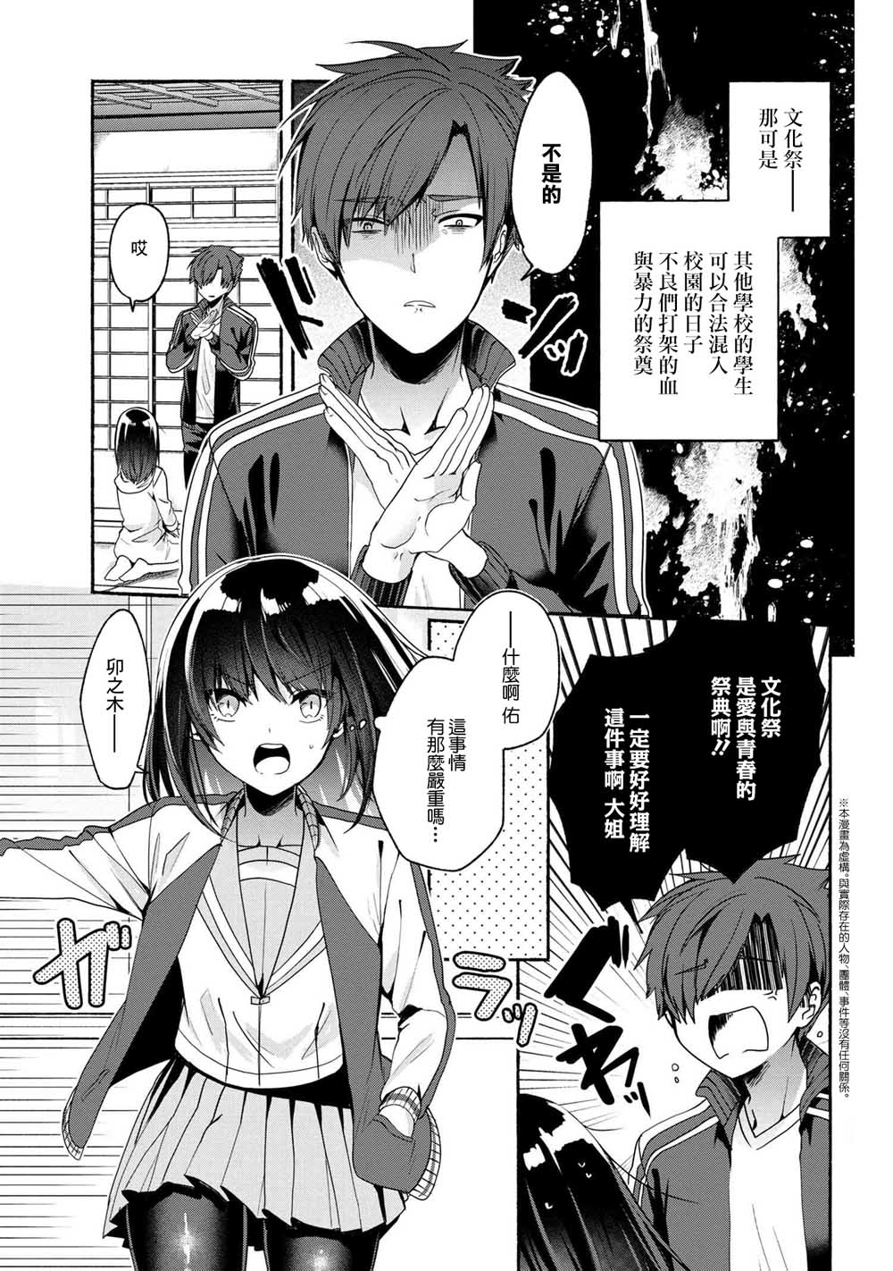 第51话0