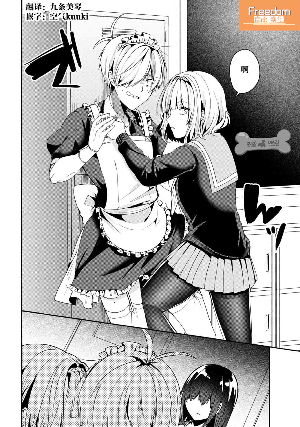 第51话1