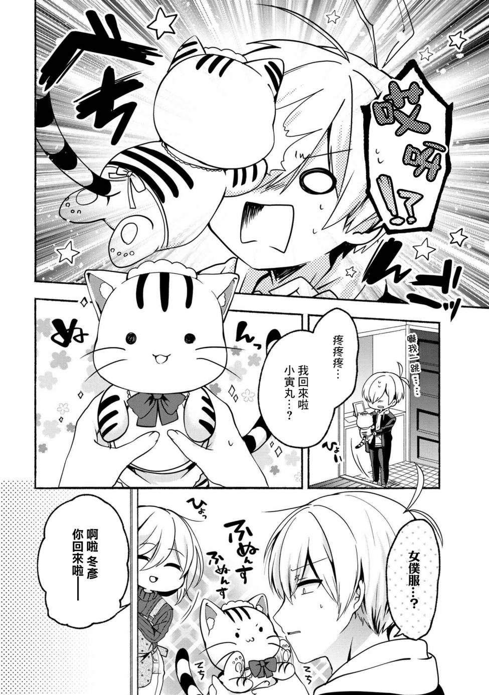 第57话1