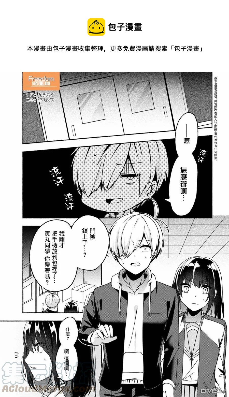 56 第56话0