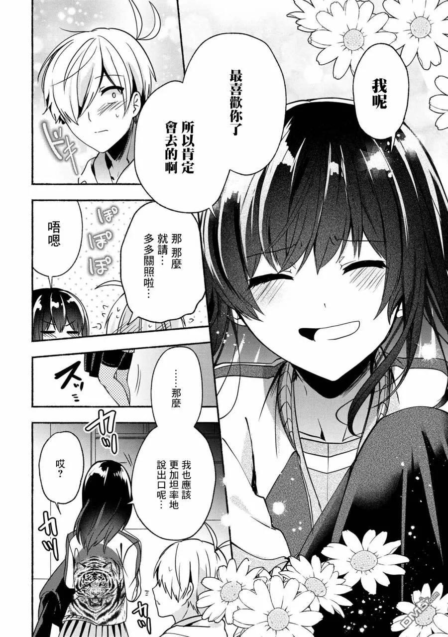 56 第56话13