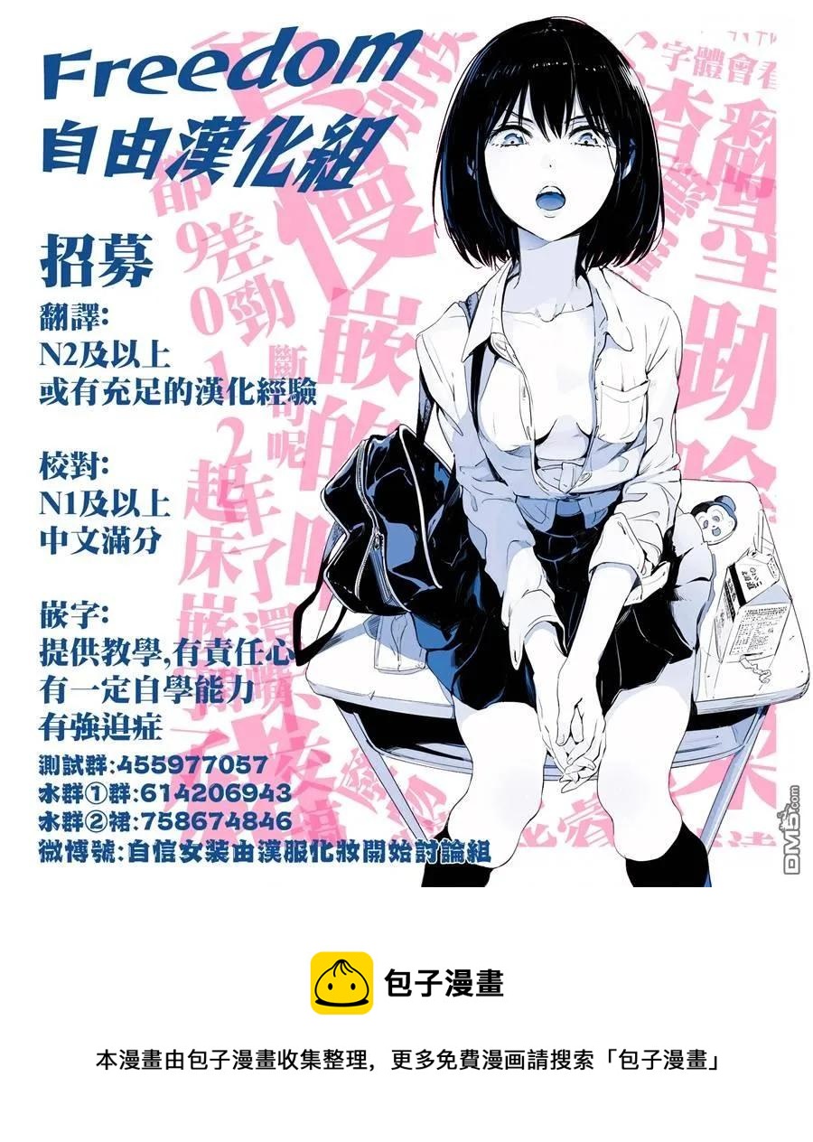 56 第56话17