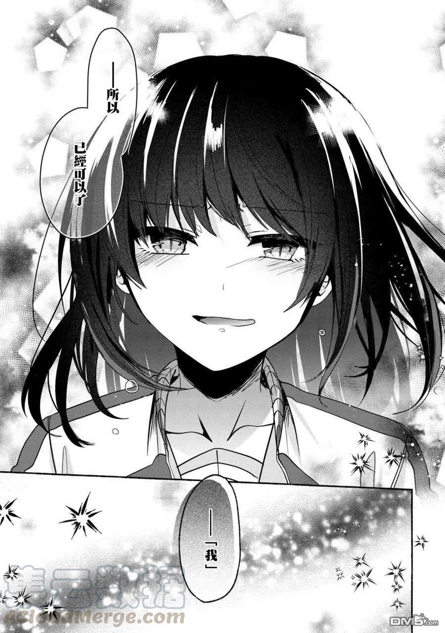 59 第59话18