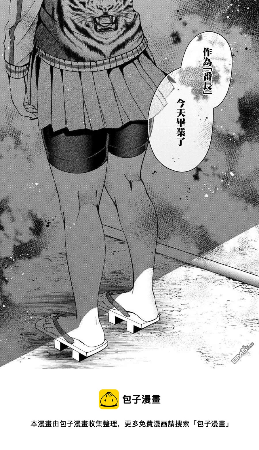 59 第59话19