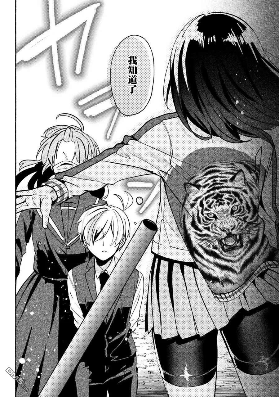 59 第59话7