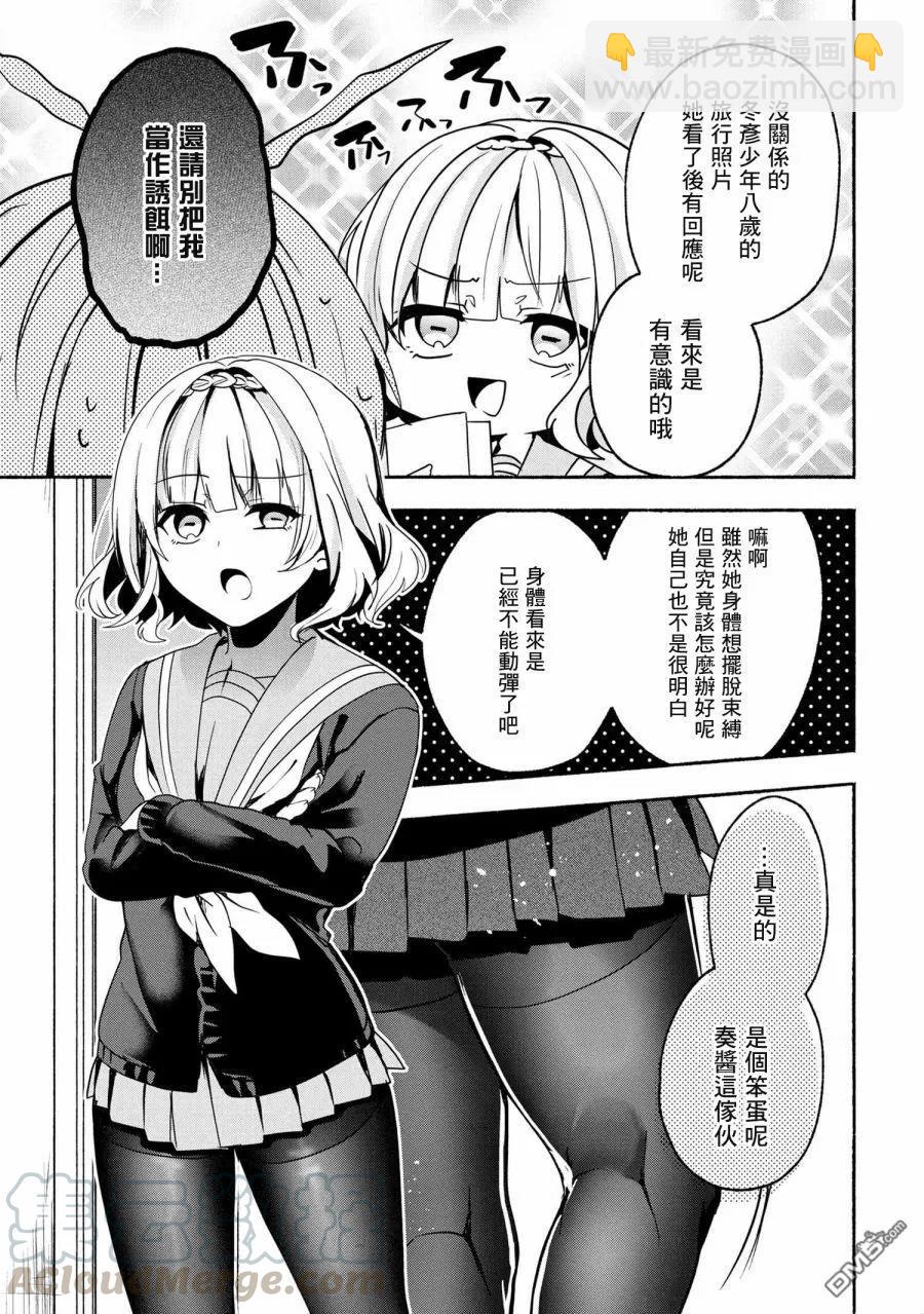 60 第60话4