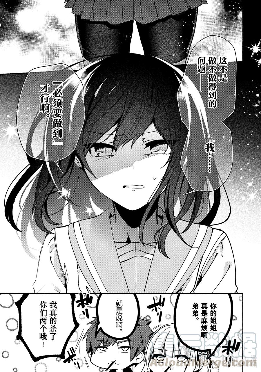 62 第62话10