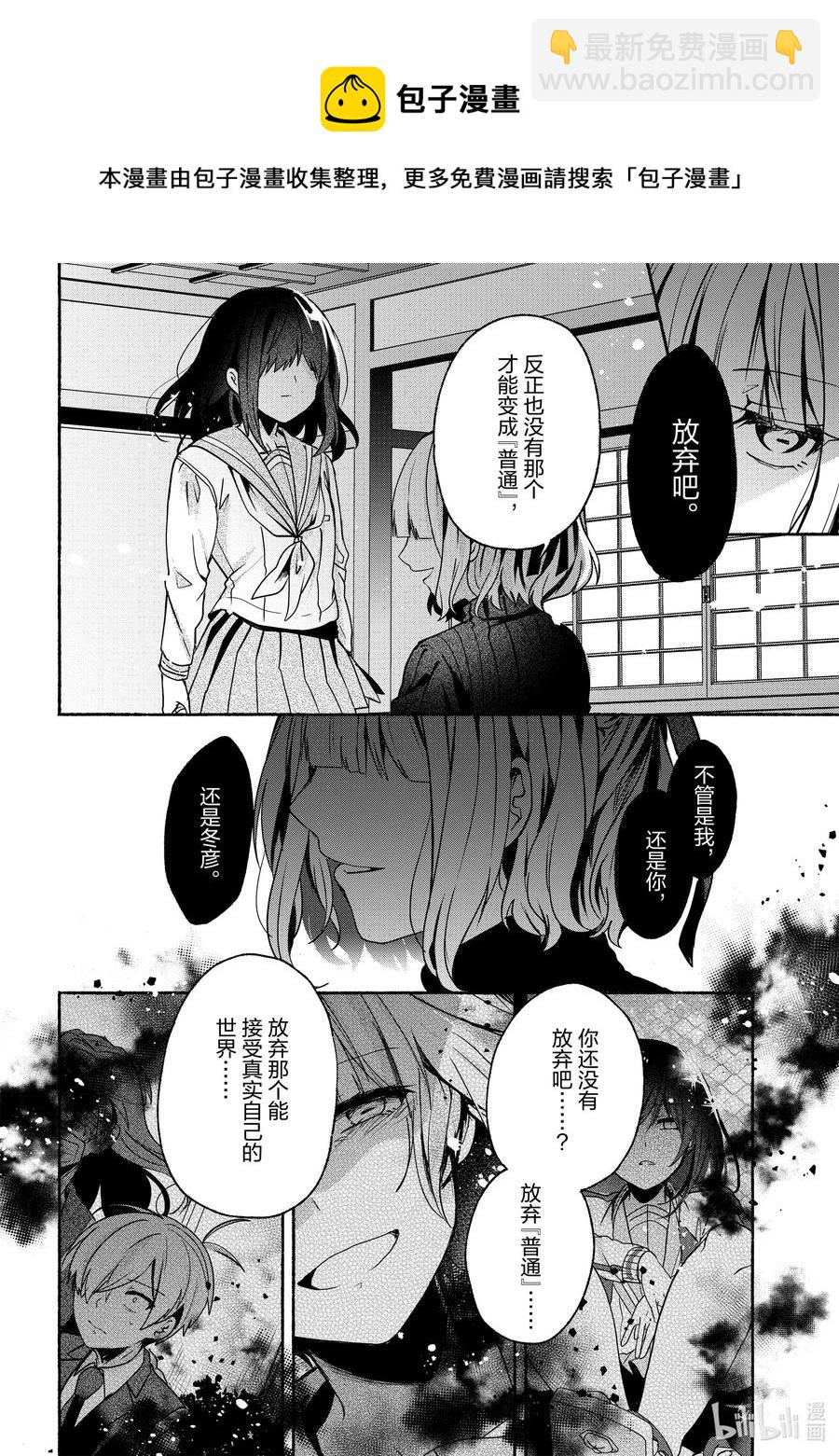 62 第62话11
