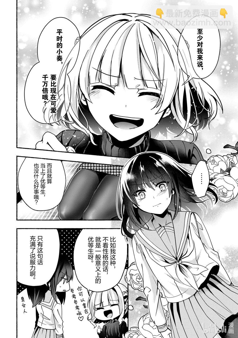 62 第62话13