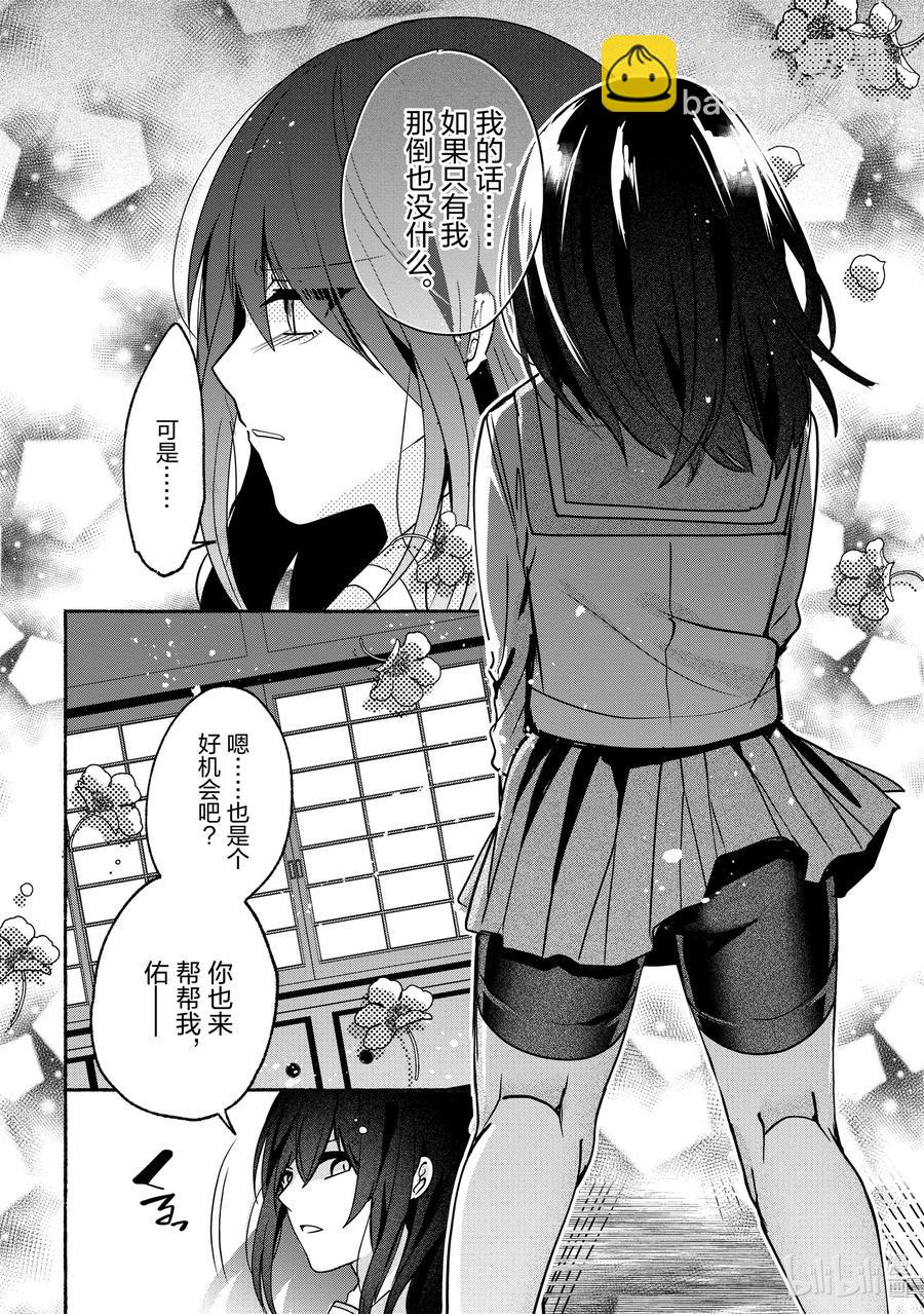 62 第62话3