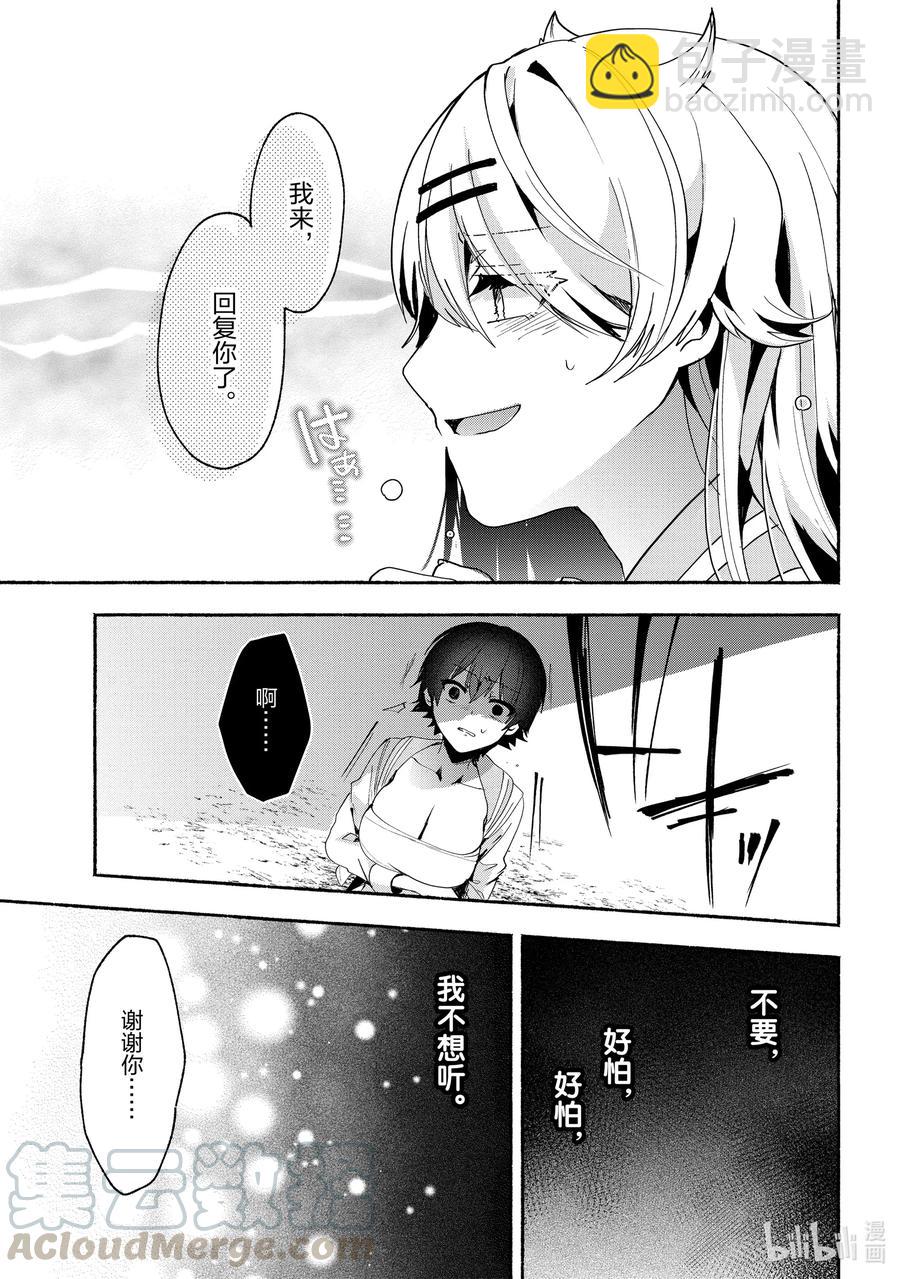 68 第68话12