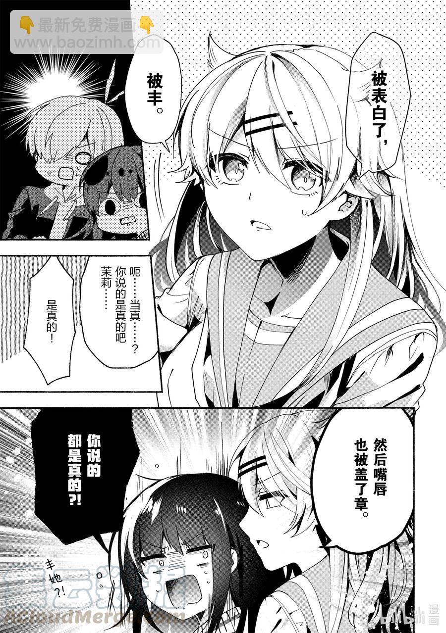 68 第68话2