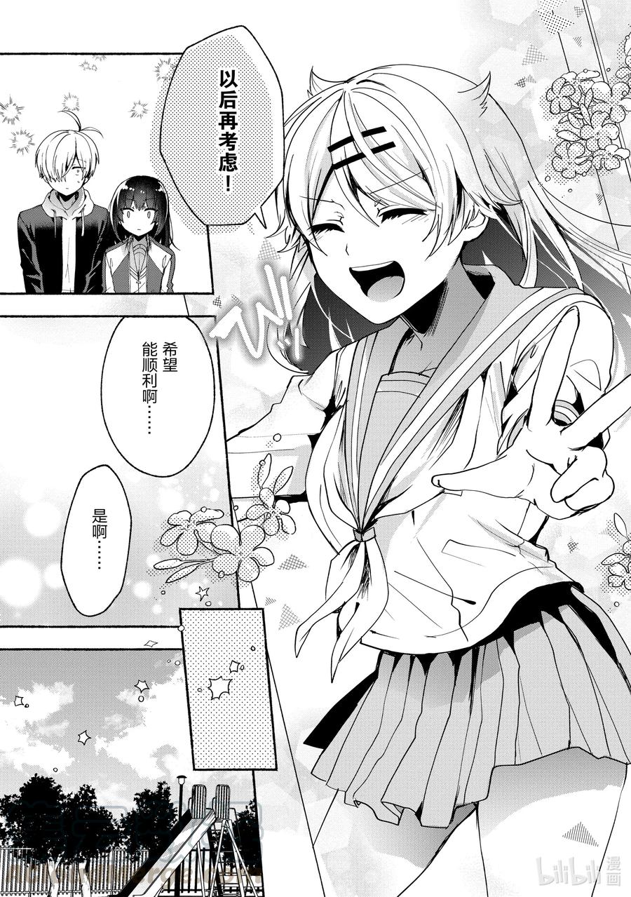 68 第68话6