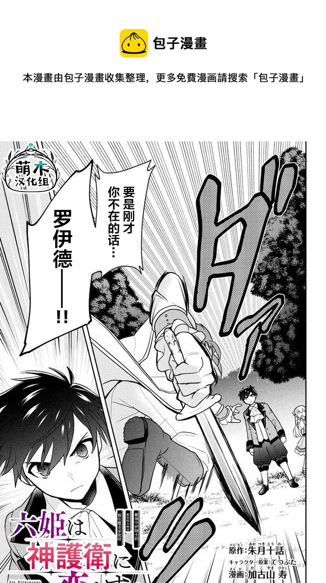 第02话0