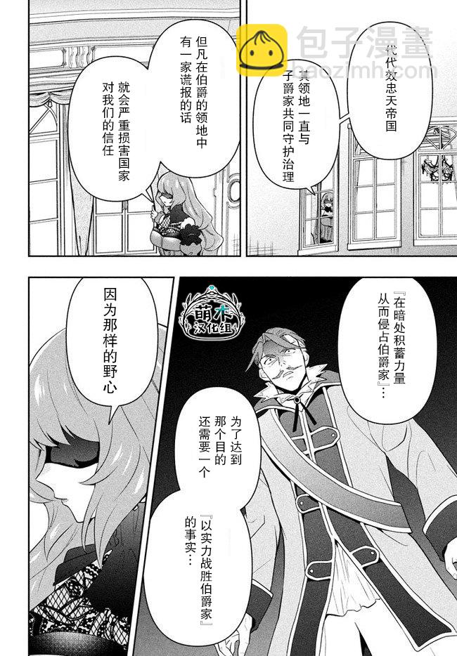 第02话15