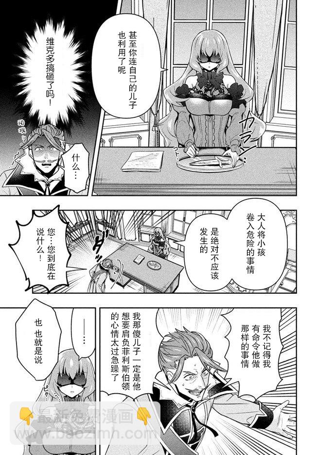 第02话16