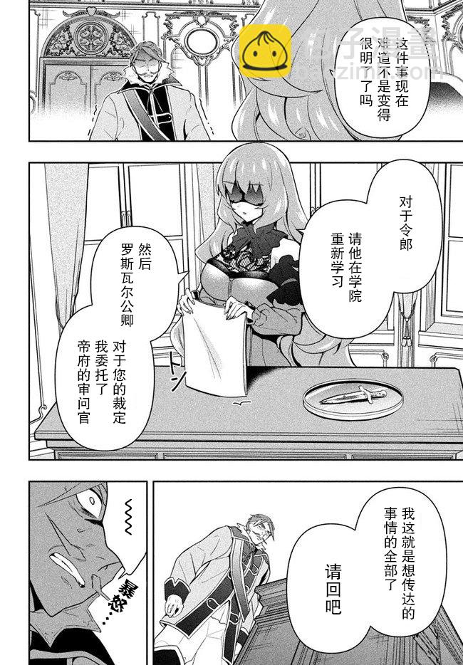 第02话19