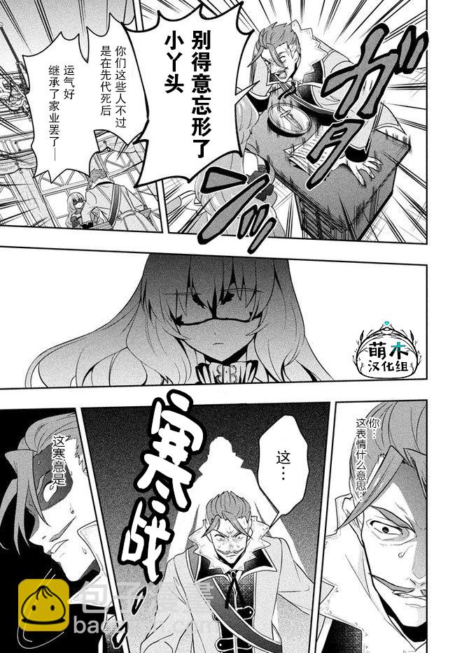 第02话20