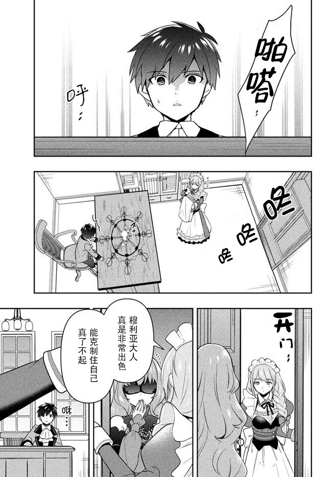 第02话22