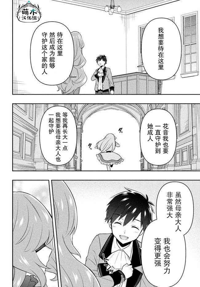 第02话25