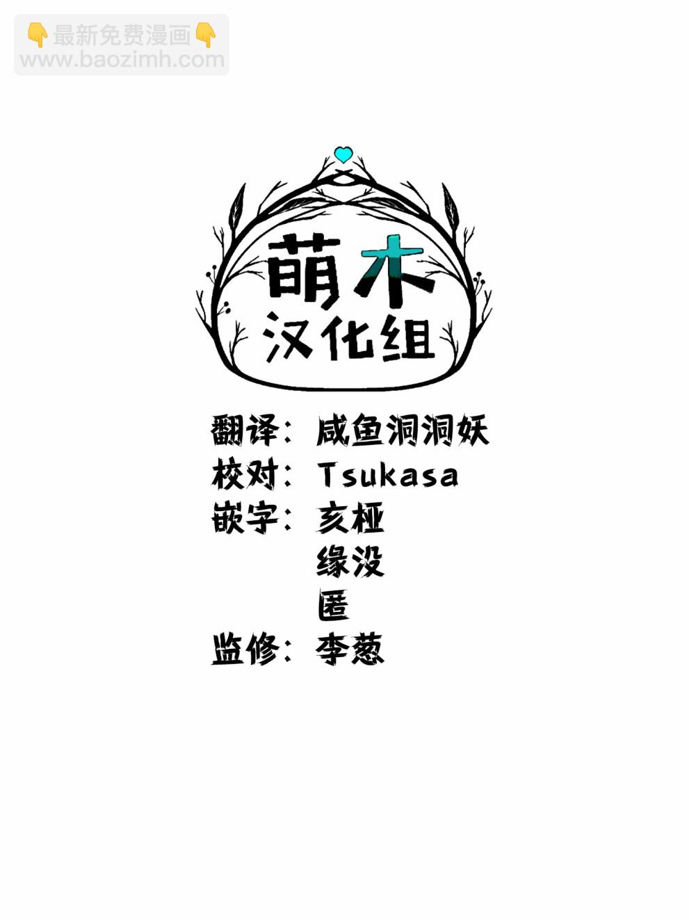 第02话30
