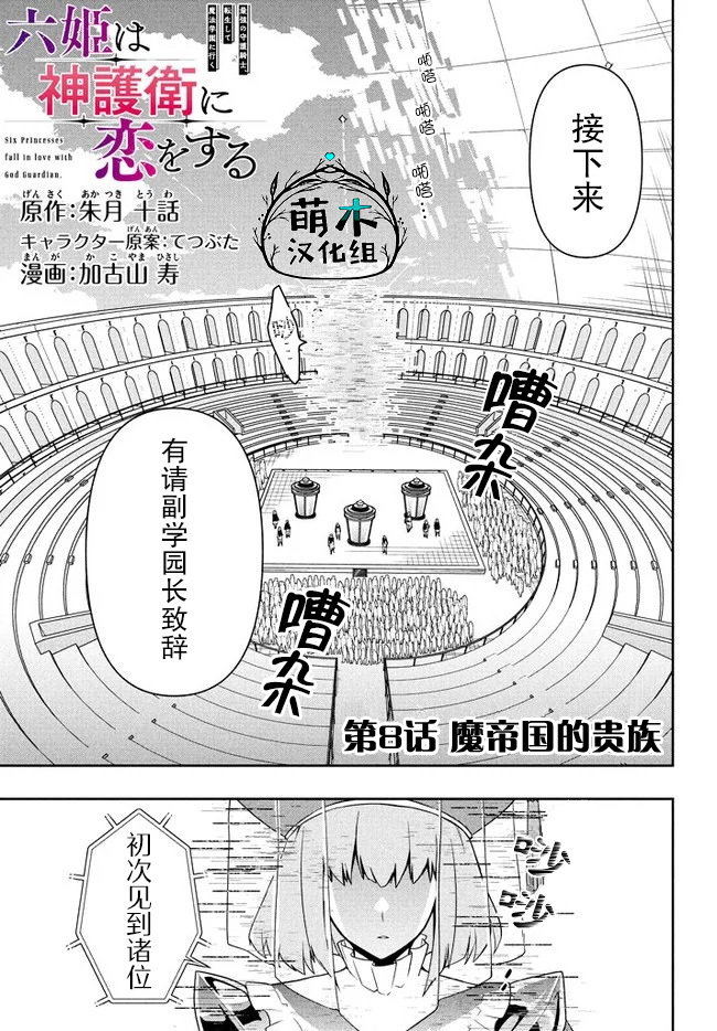 8话0